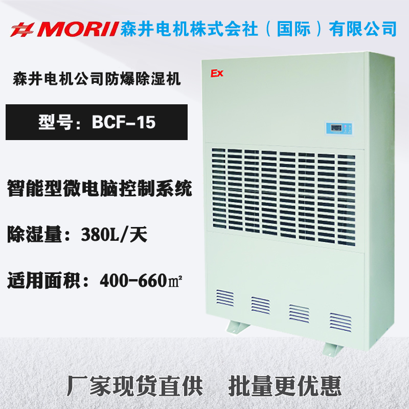 ɭʪBCF-15 BCF-20 ʪ380ÿ ʪ480ÿ